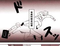 你越界了缩略图